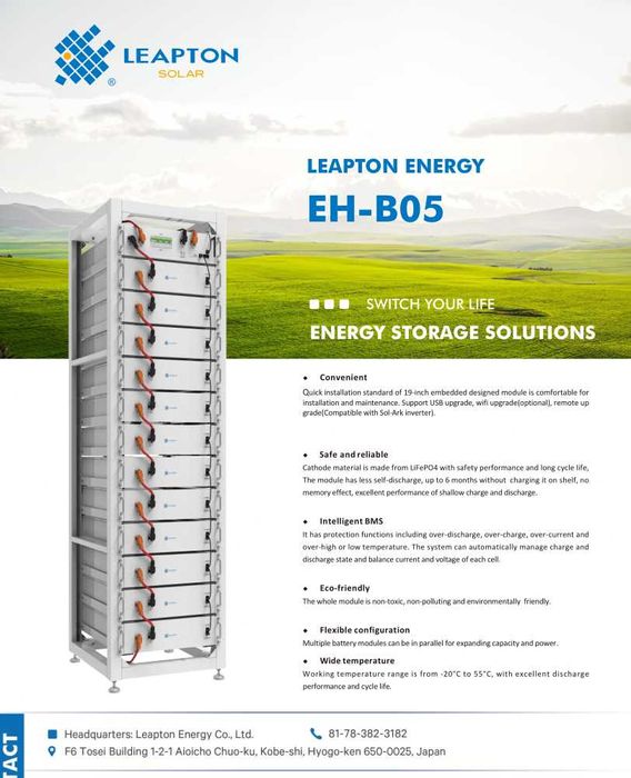 Magazyn energii 62kWh EH-B05 Leapton z montażem