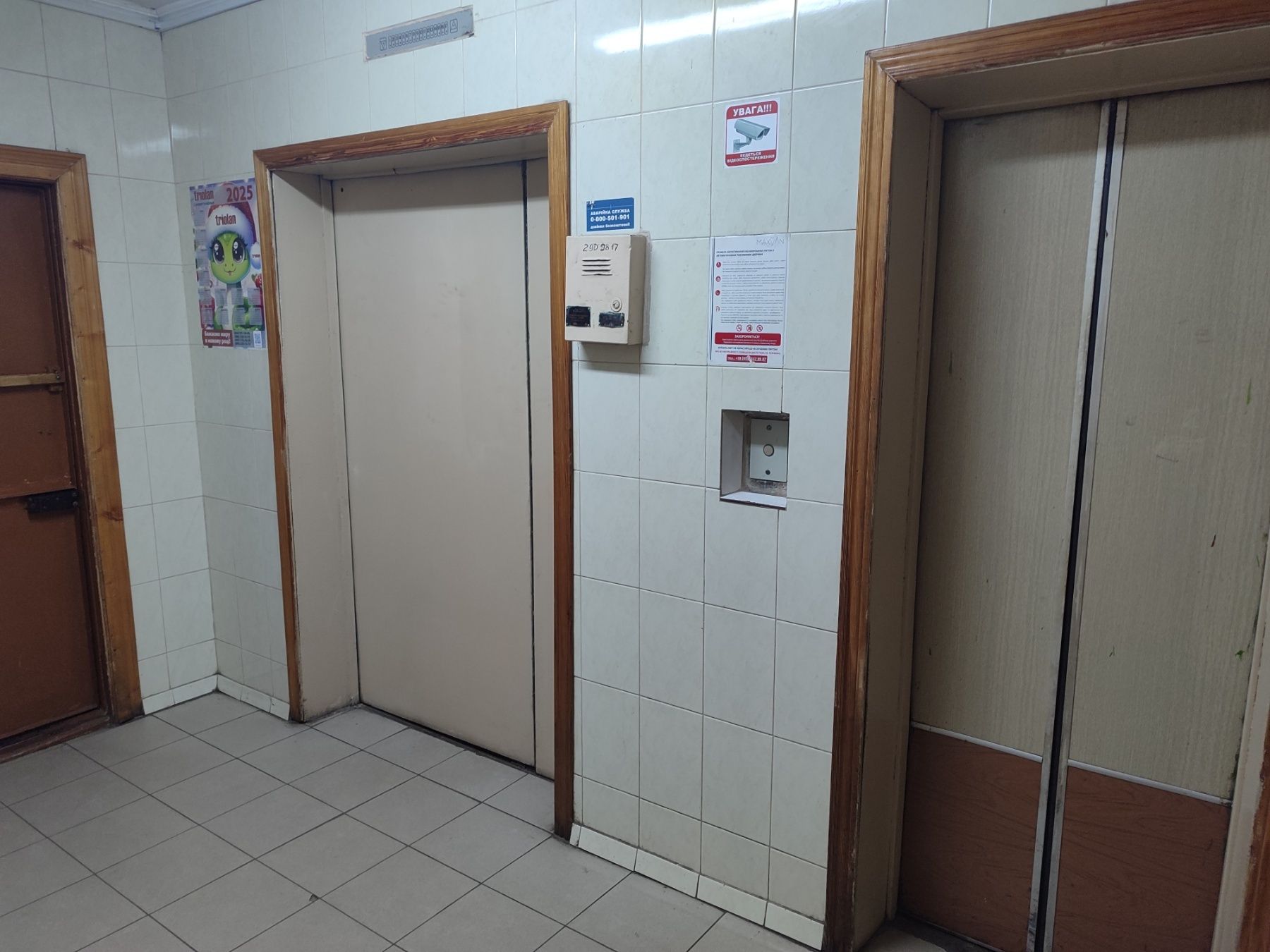Без%. ПОЗНЯКИ. Продаж 3-ї квартири. 76,5 кв.м. Вул. Анни Ахматової 19.