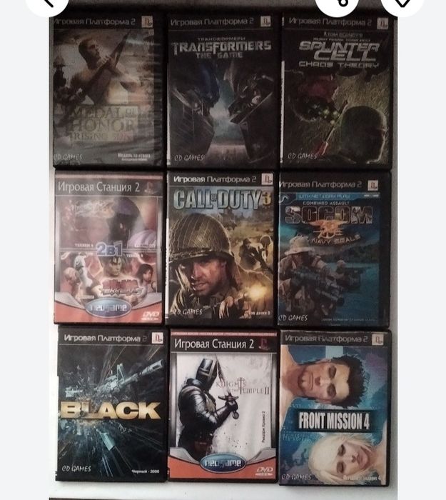 Продам диски на приставки