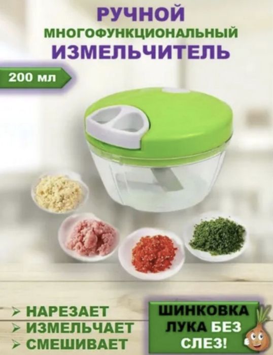 Кухонный блендер Rainberg,  измельчитель на 2л, 1300Вт