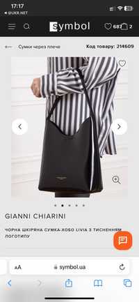 Продам сумку Gianni Chiarini