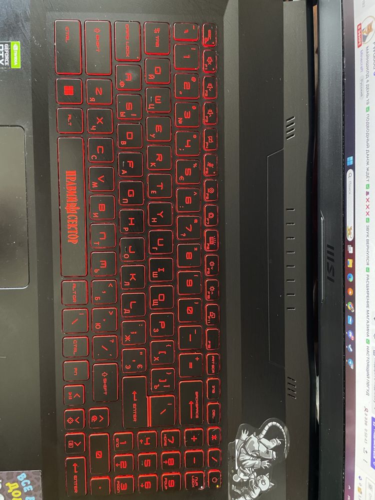 Ноутбук MSI katana GF76 11UG / RTX3070/i7/144/17.3