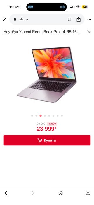 Ноутбук Xiaomi RedmiBook Pro 14 R5/16G/512G/W11