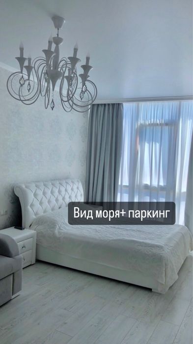 Свободно ! Аркадия ! 26 Жемчужина!комфорт +море + паркинг