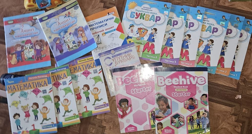 Комплект підручників 1 класс НУШ