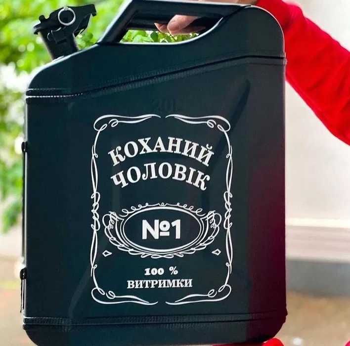 Каністра бар від 5 до 20 л / Подарункова каністра-бар