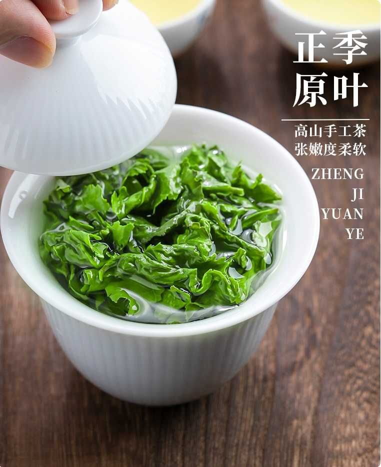 TEA Planet - Zielona herbata prosto z Chin - Tie Guan Yin + Jaśminowa