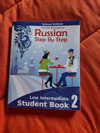 School Edition Russian Step by Step