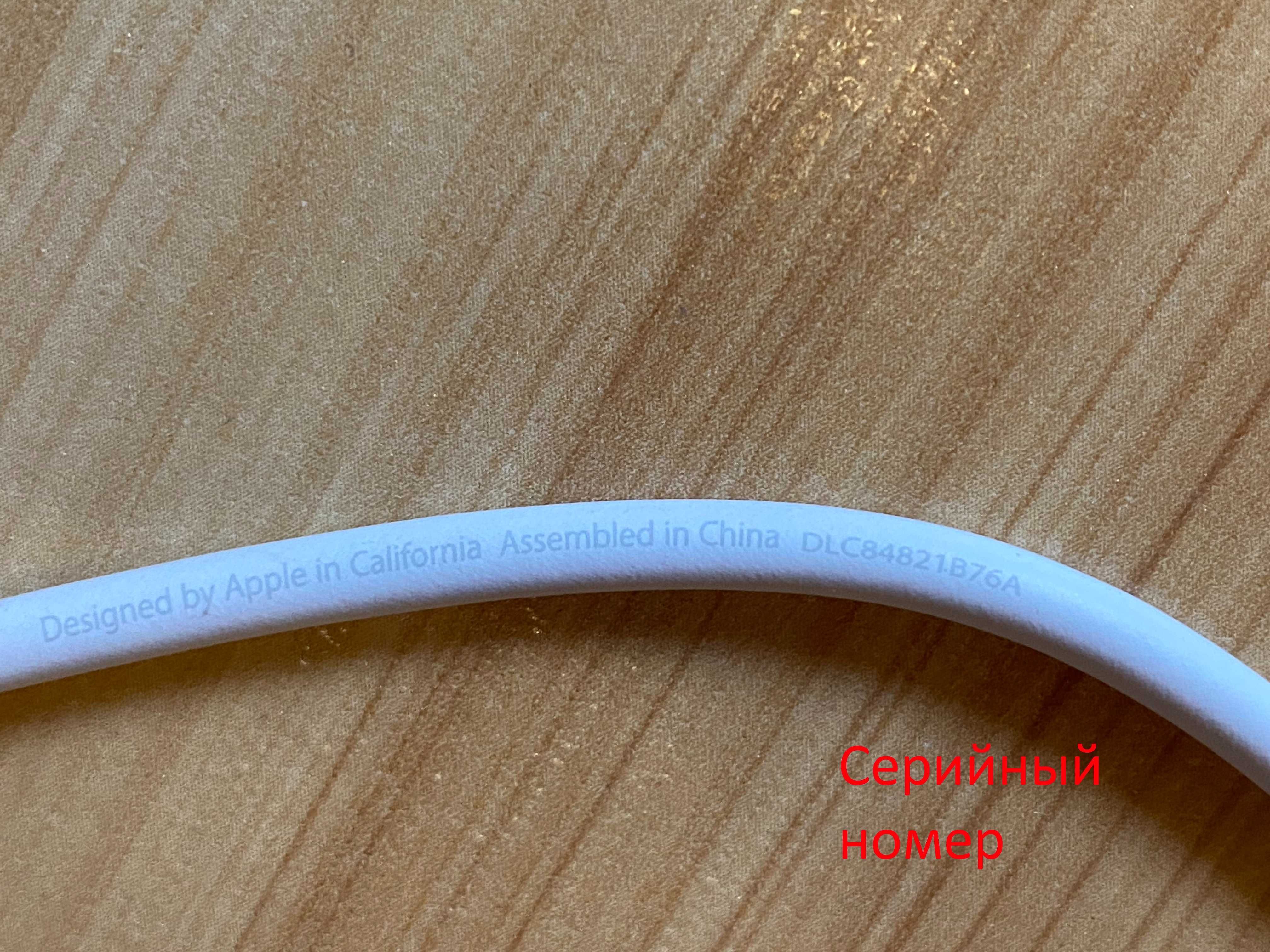 Оригінальний кабель Apple USB-C Cable 2m MLL82 MacBook ідеал, опт