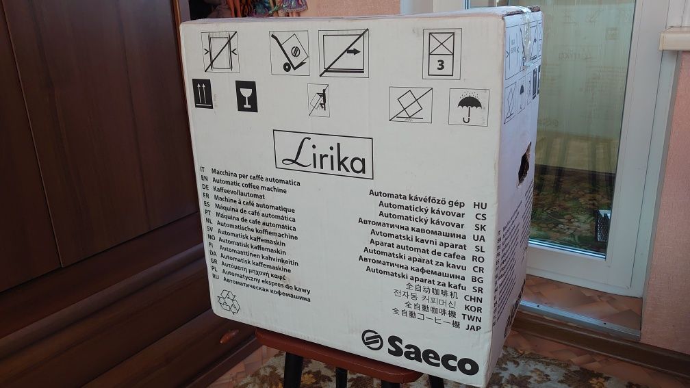 Кавомашина Saeco Lirika