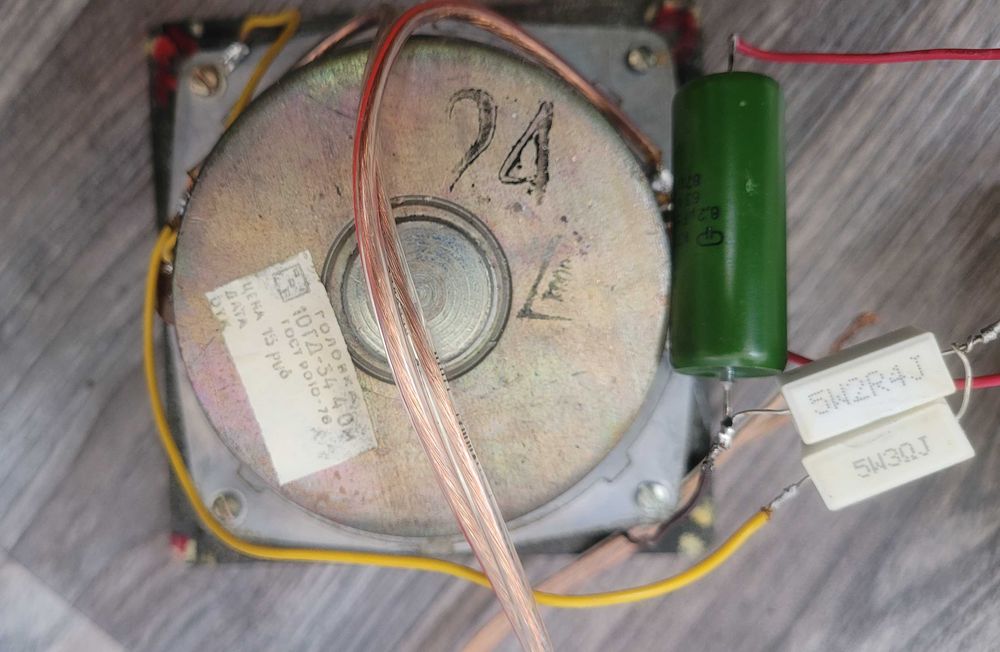 Акустическая система 6 АС-2