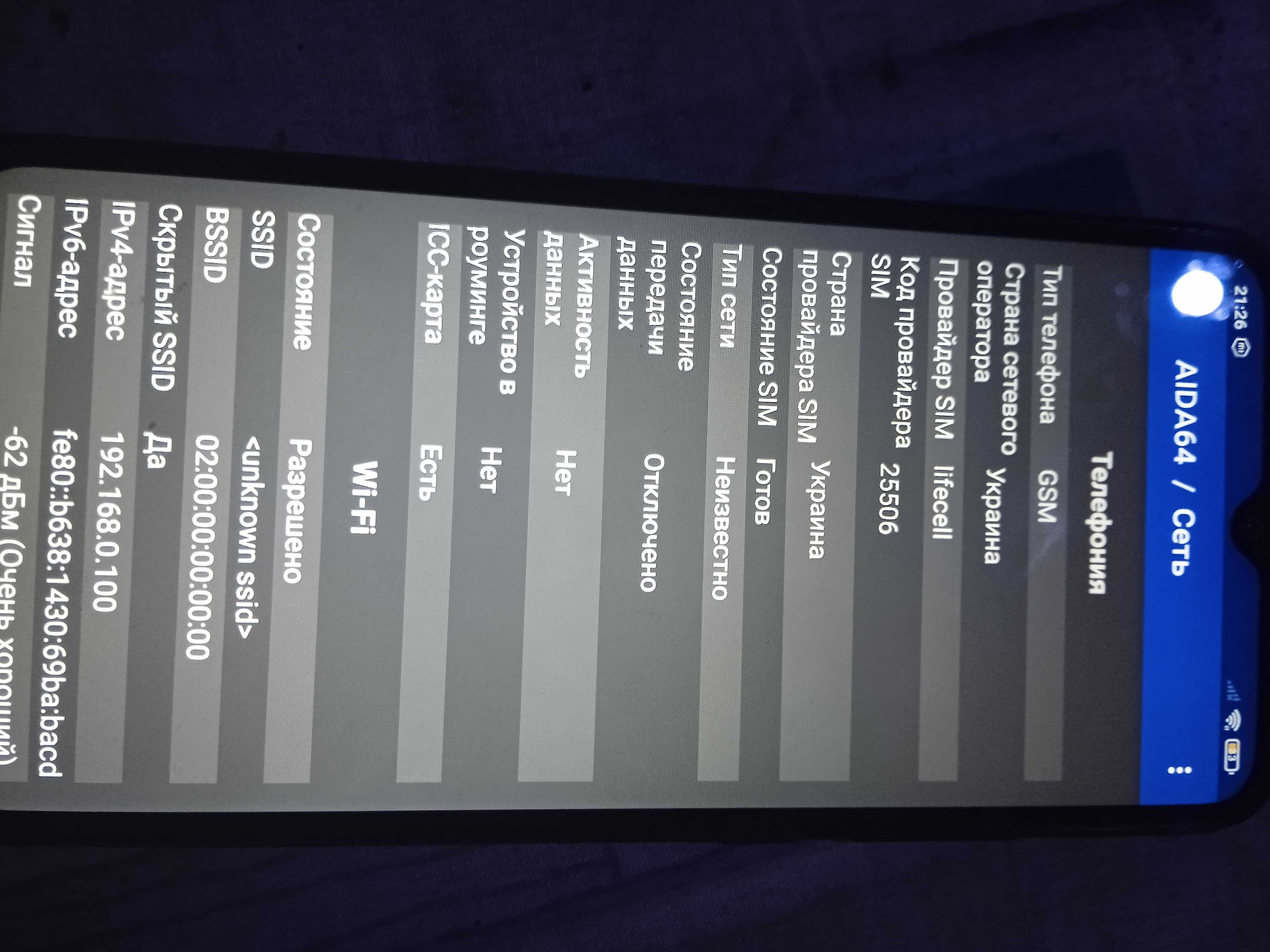 Redmi 9a 2/32 GB