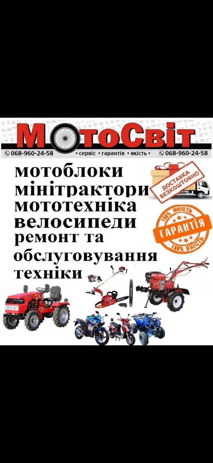 Скутер Honda DIO AF 27 FIT контейнер 2024