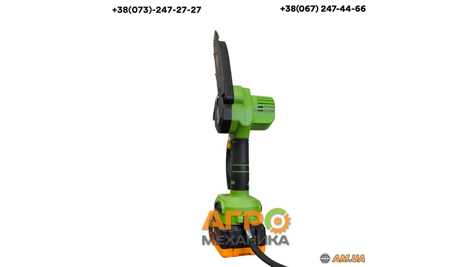Акумуляторна міні-пилка ProCraft PKA-22,2 шини,2 ланцюги