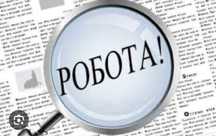 Будова бруківка робота