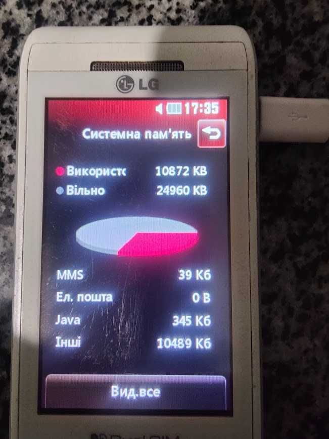 Сенсорний телефон LG DualSim GX500