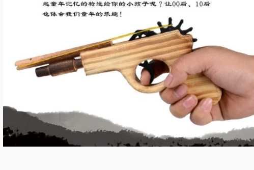 Набор Деревянный пистолет стреляющий резинками