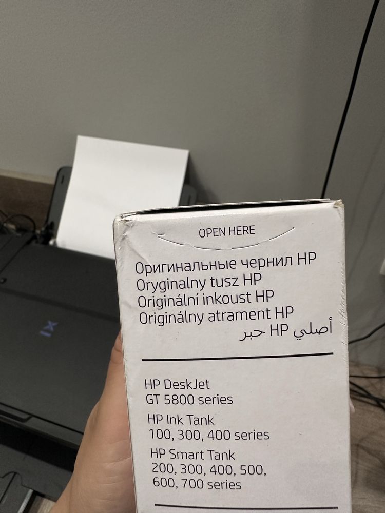 Чорнило HP GT53XL