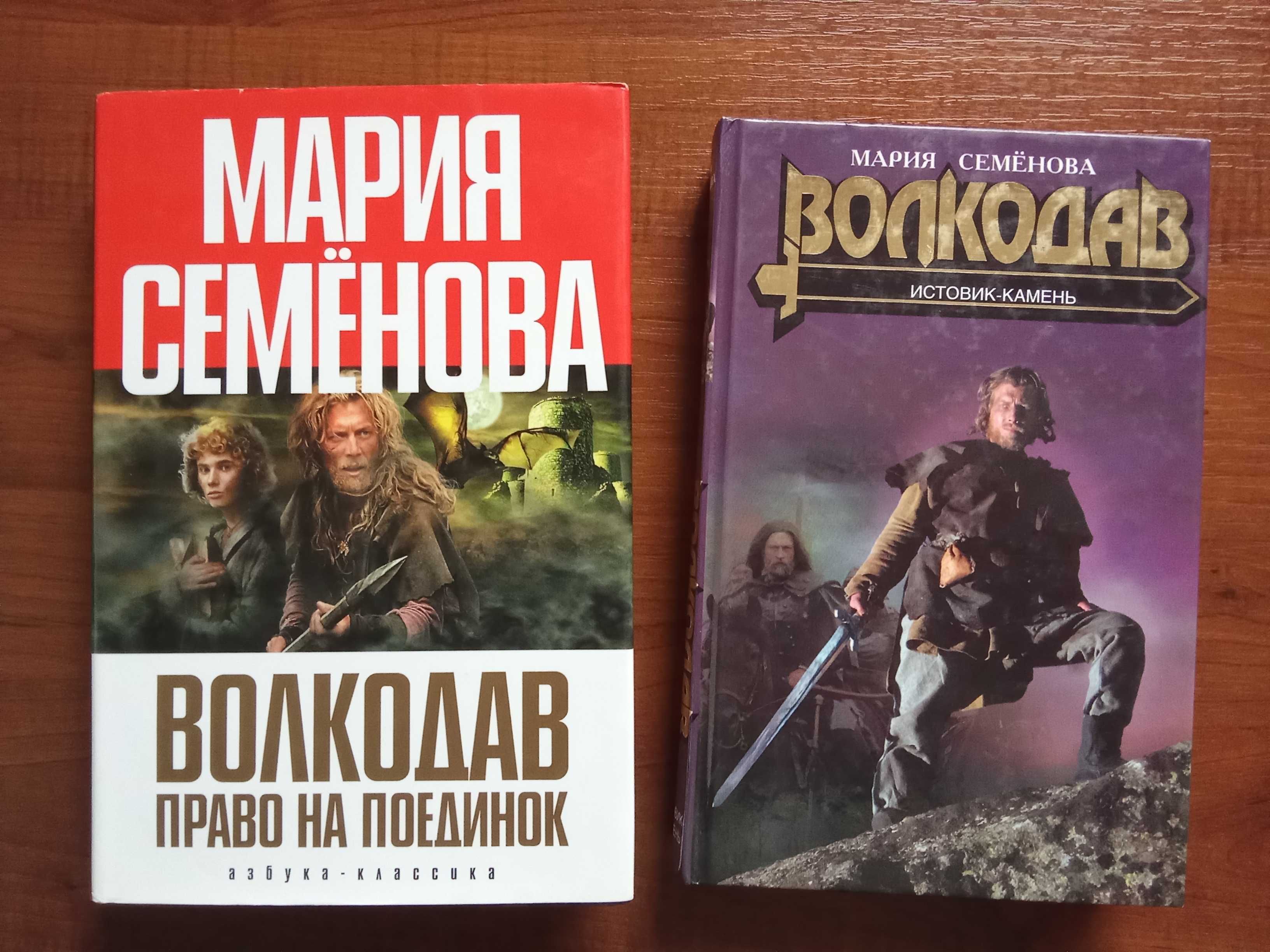 разные книги. список 2