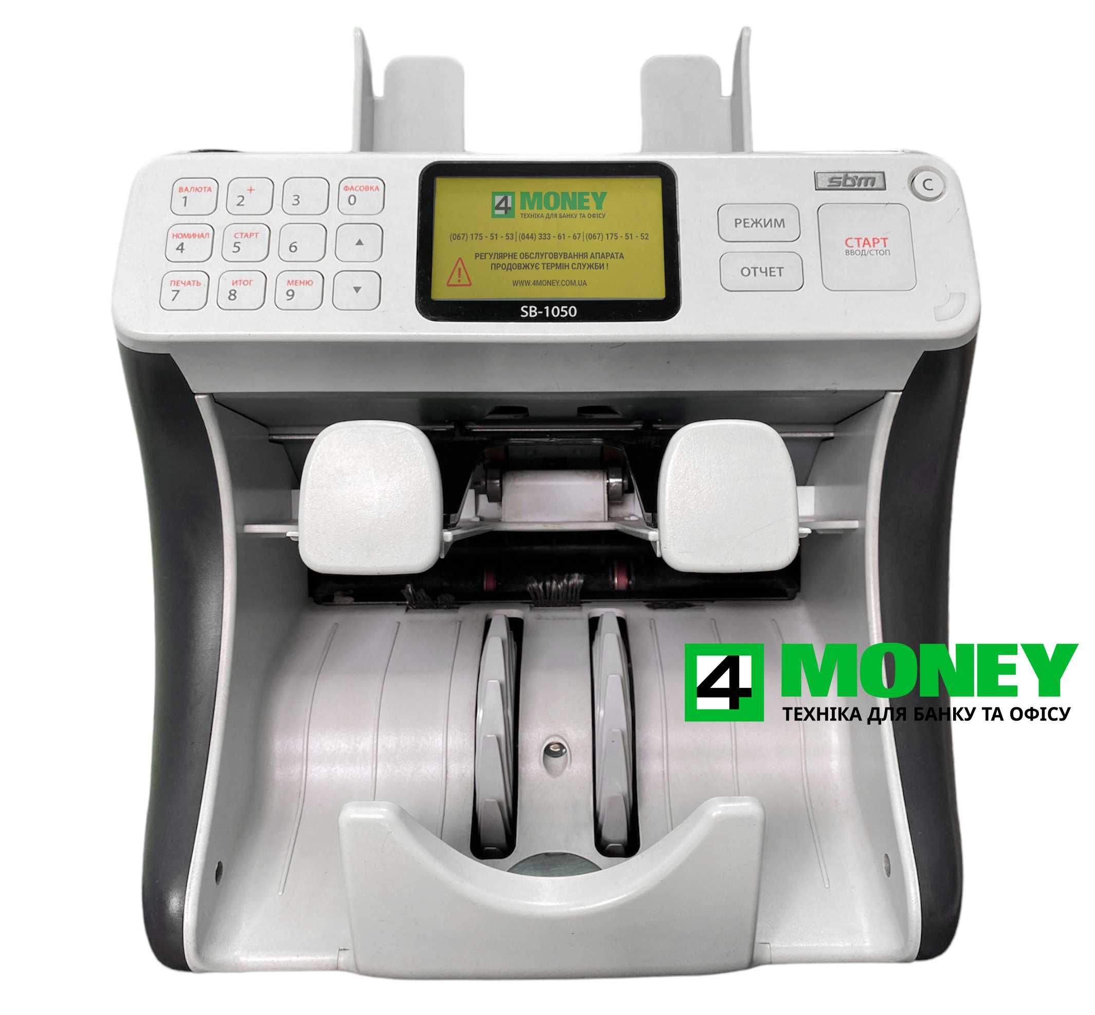 Сортировщик Банкнот SBM (Shinwoo) SB-1050 Счетная машинка 2014-2024