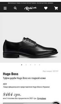 Туфли Hugo boss original