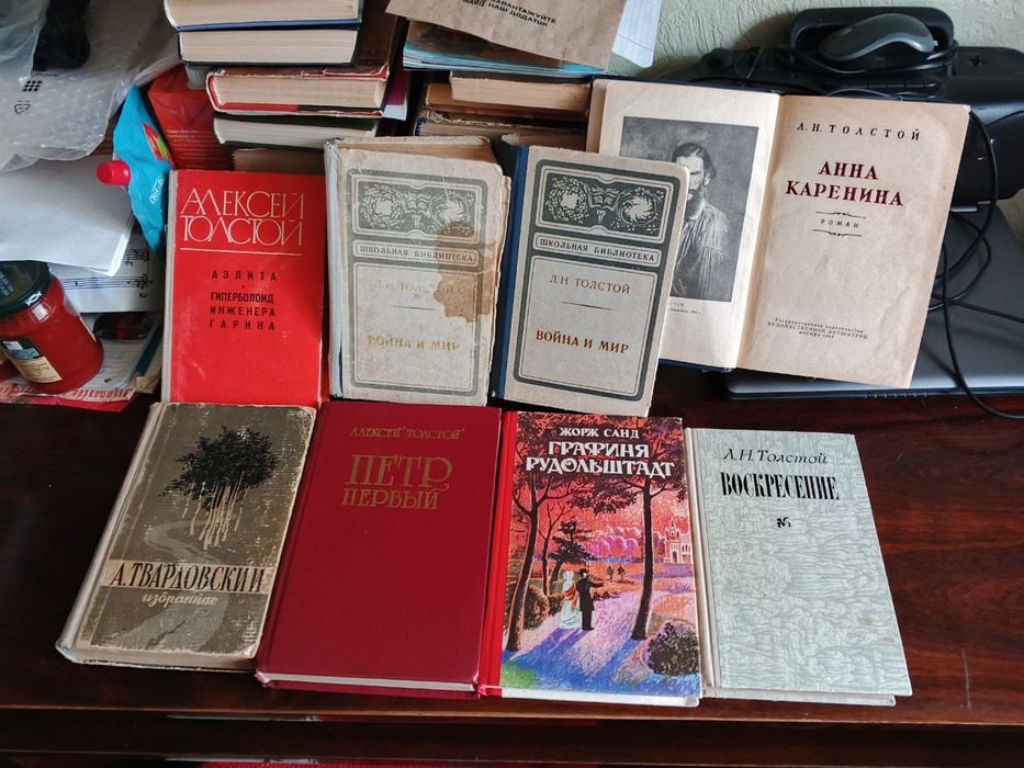 Комплект советских книг