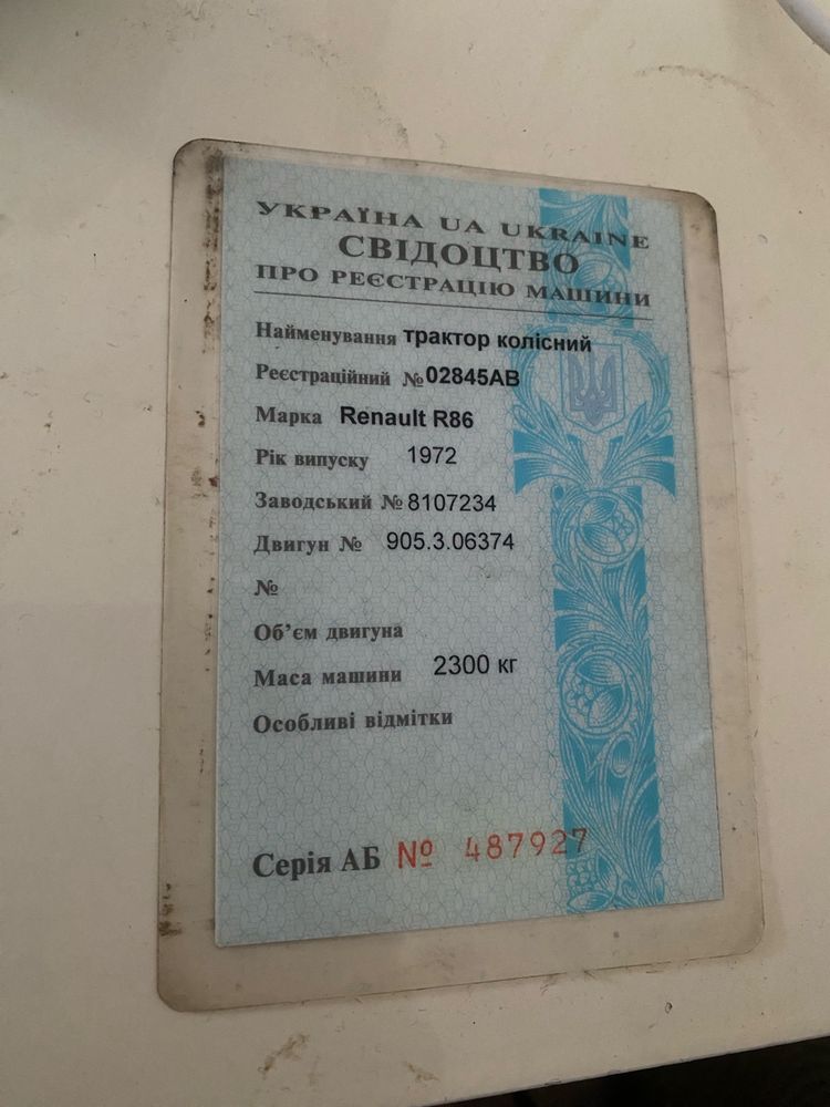 Renault R86 стан добрий