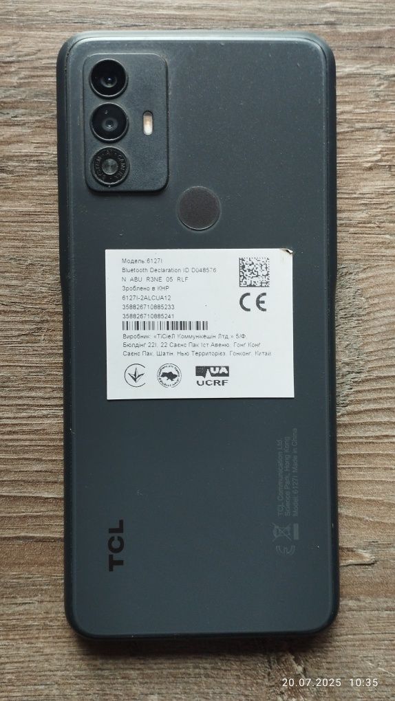 Шара TCL 30E з NFC