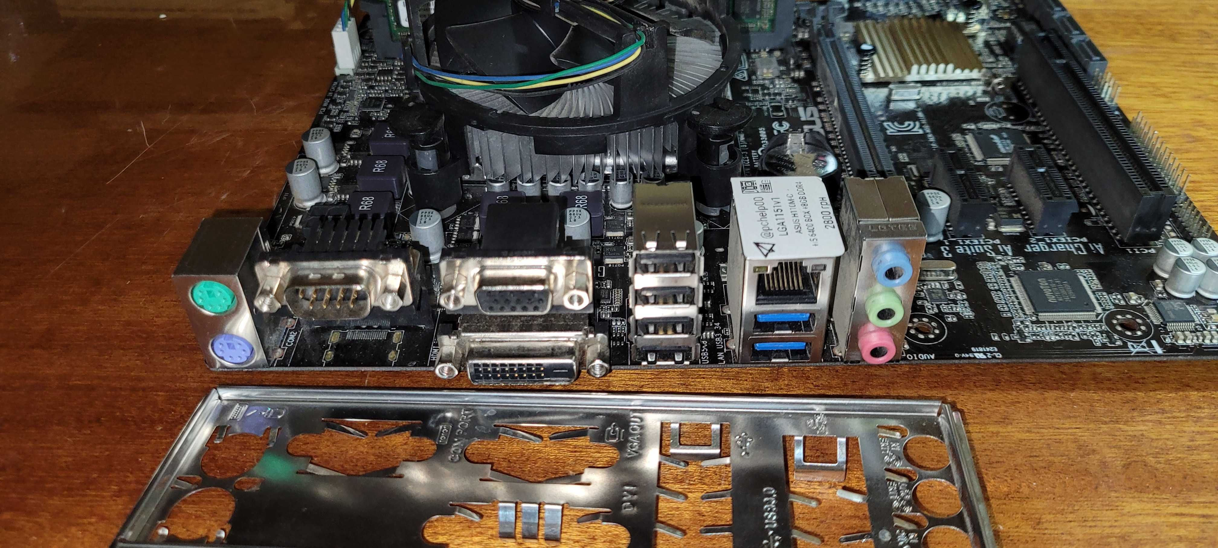 Комплект 4 ядра S1151 ASUS H110M-C + I5 6400 4x3.2GHz BOX +8GB DDR4