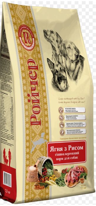 Корм для собак Ройчер чутливе травления гіпоалергенний