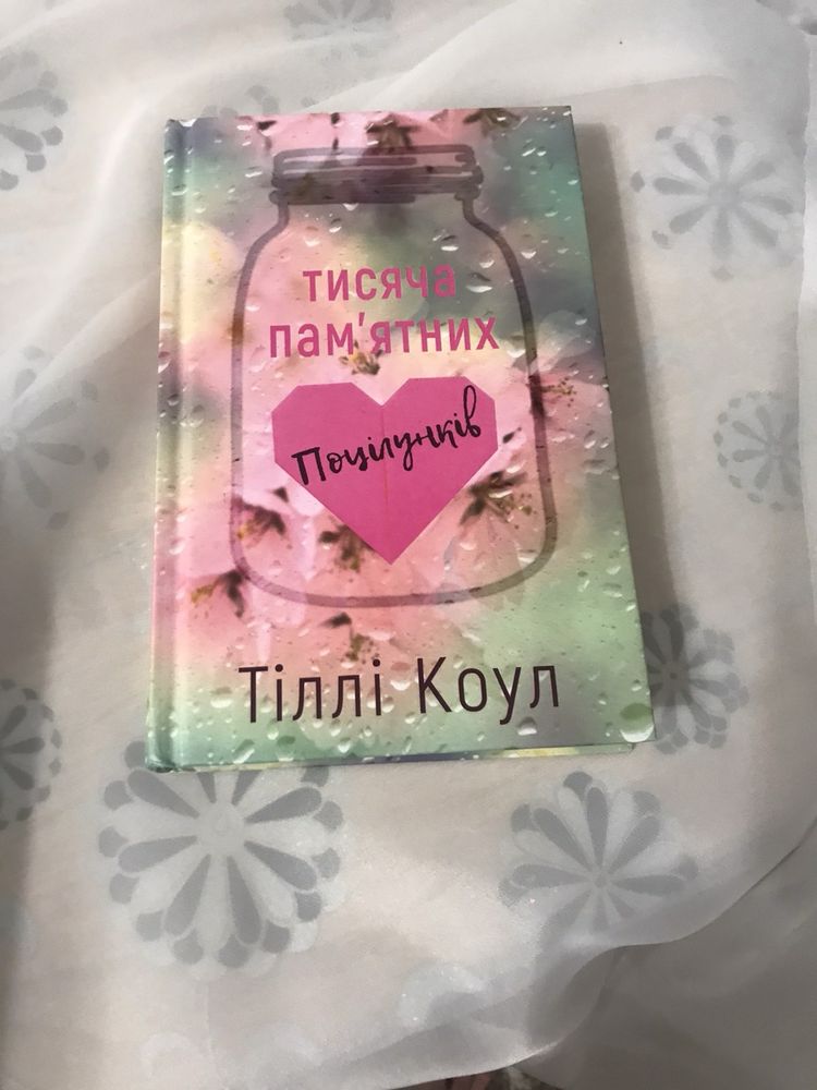 Книги для читання