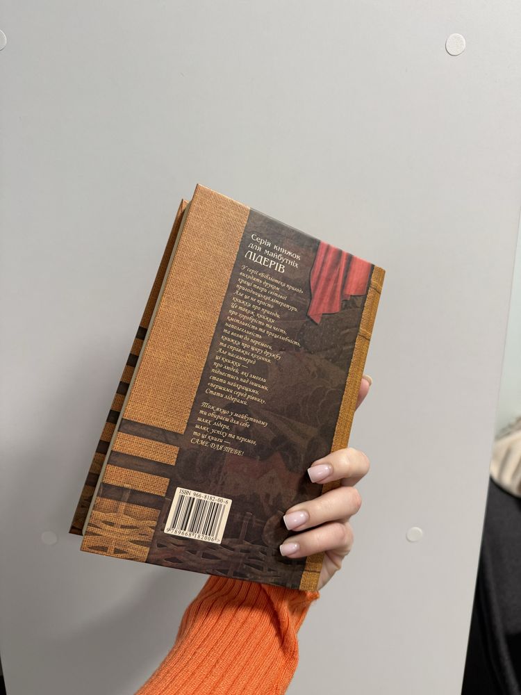 Книга «Тореадори з Васюківки» Всеволод Нестайко