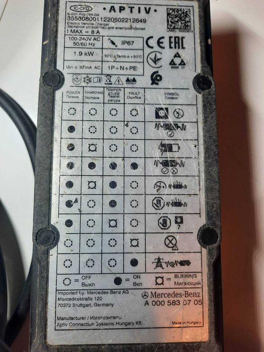 Продам зарядное устройство Mersedes