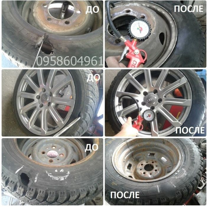 Ремонт бокових порізів, шишок, надривів шин, вулканізація. Шиномонтаж