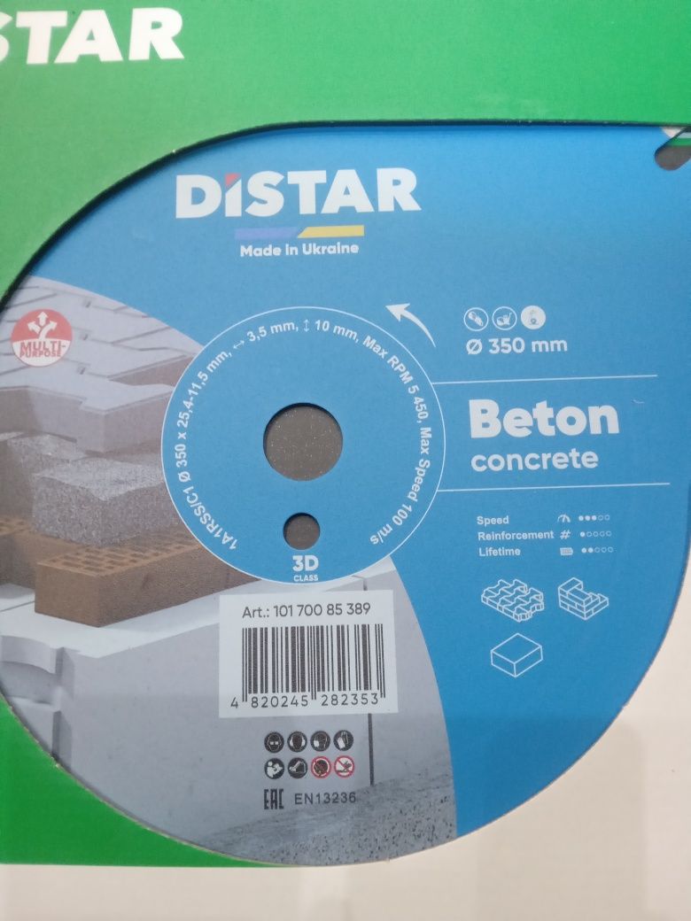 Діск Distar диск круг 350 distar