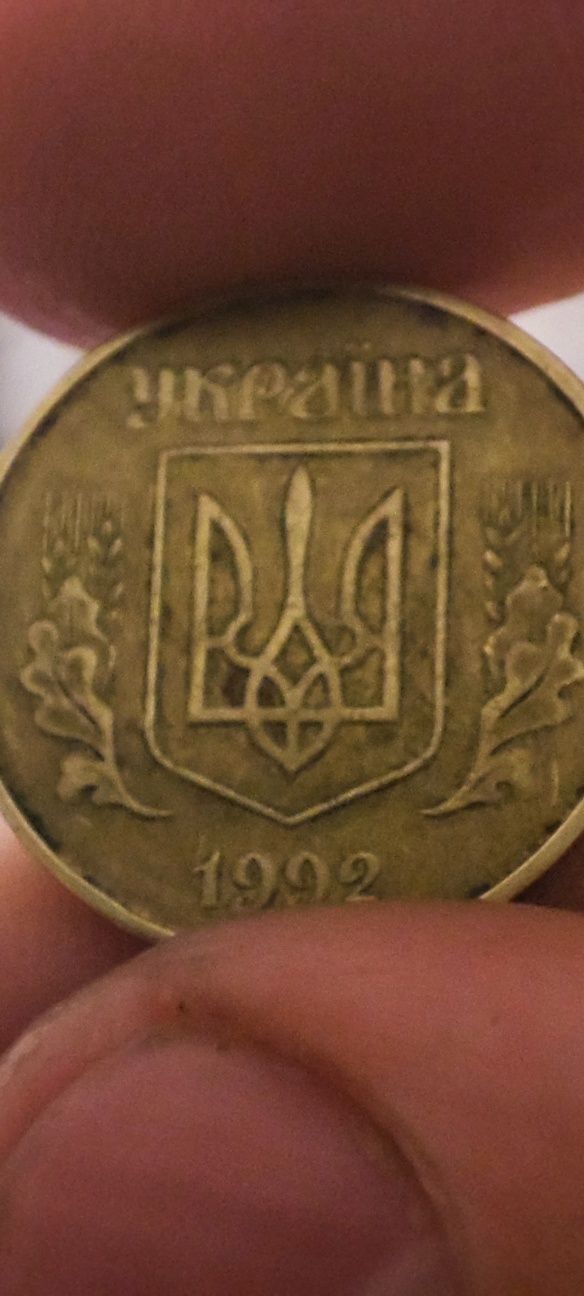 Монета 50 копеек 1994г