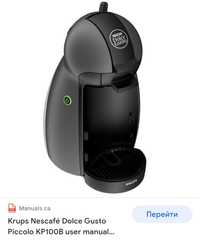 Капсульная кофемашина dolce gusto Nescafe