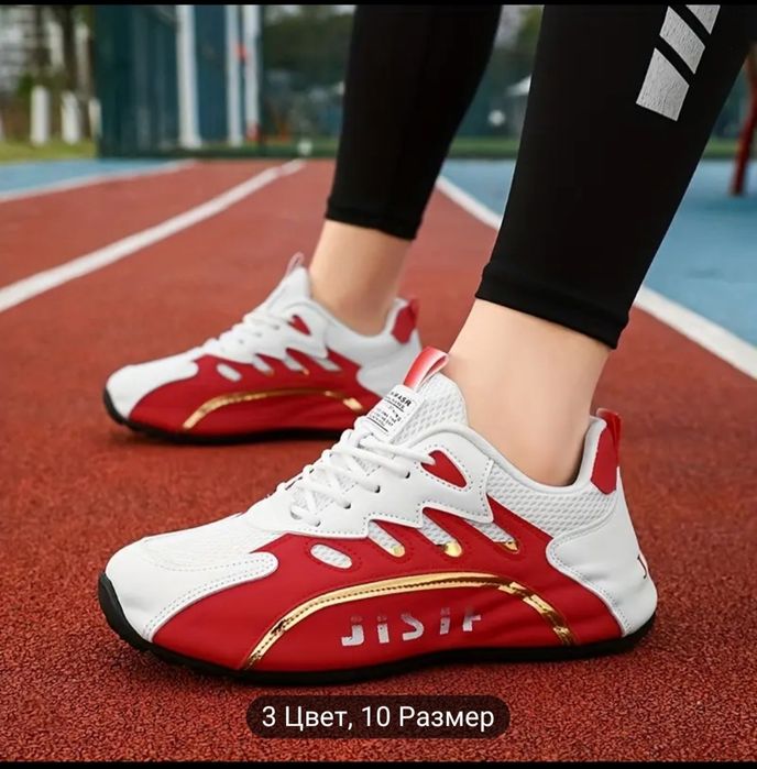 Кроссовки мужские 43, 43,5 размер