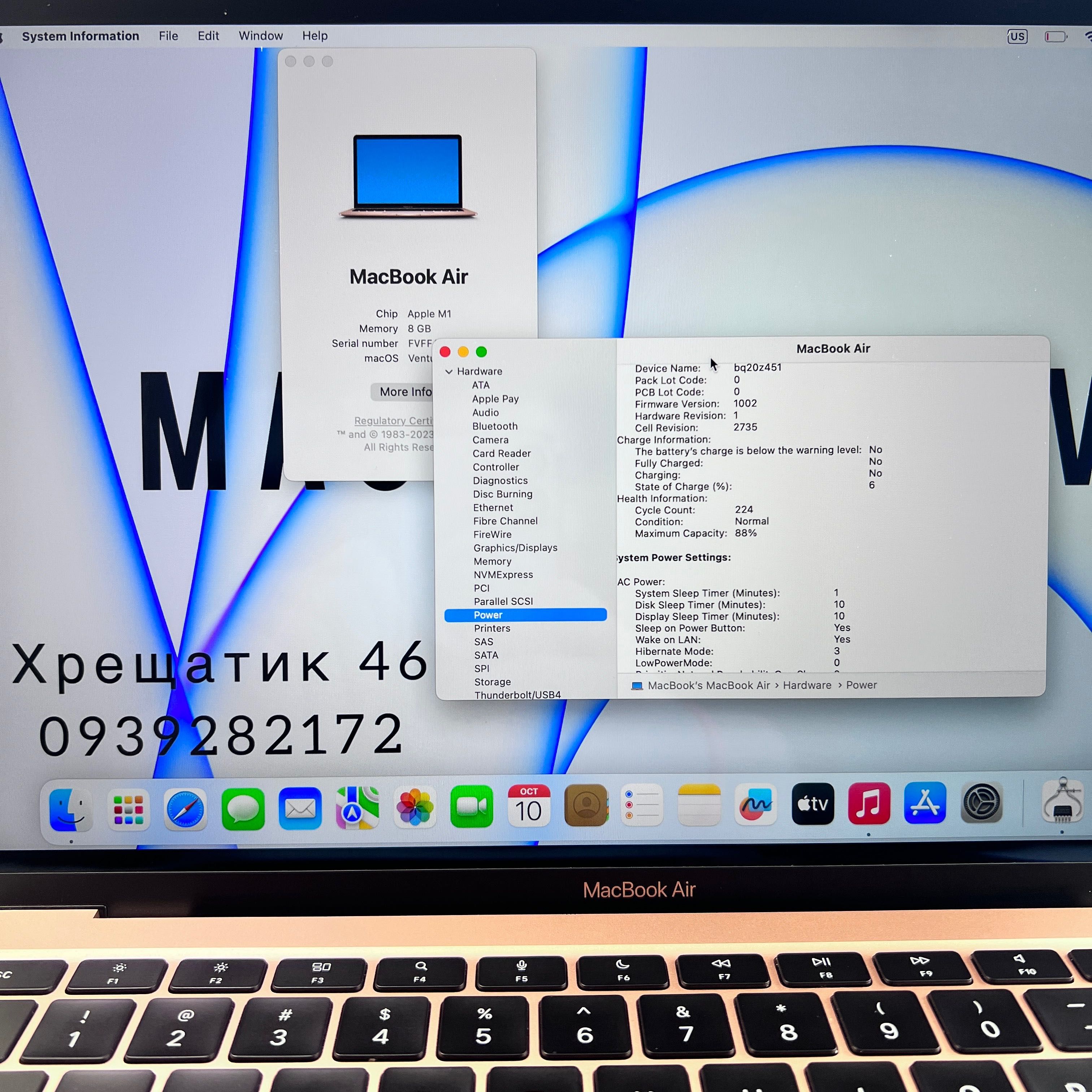 MacBook Air 13 2020 (2022) M1 8GB RAM 256GB SSD Gold Магазин