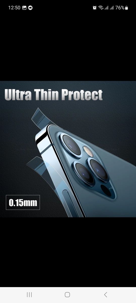 Гидрогелевая пленка Apple iPhone 14 Pro max  на бока телефона