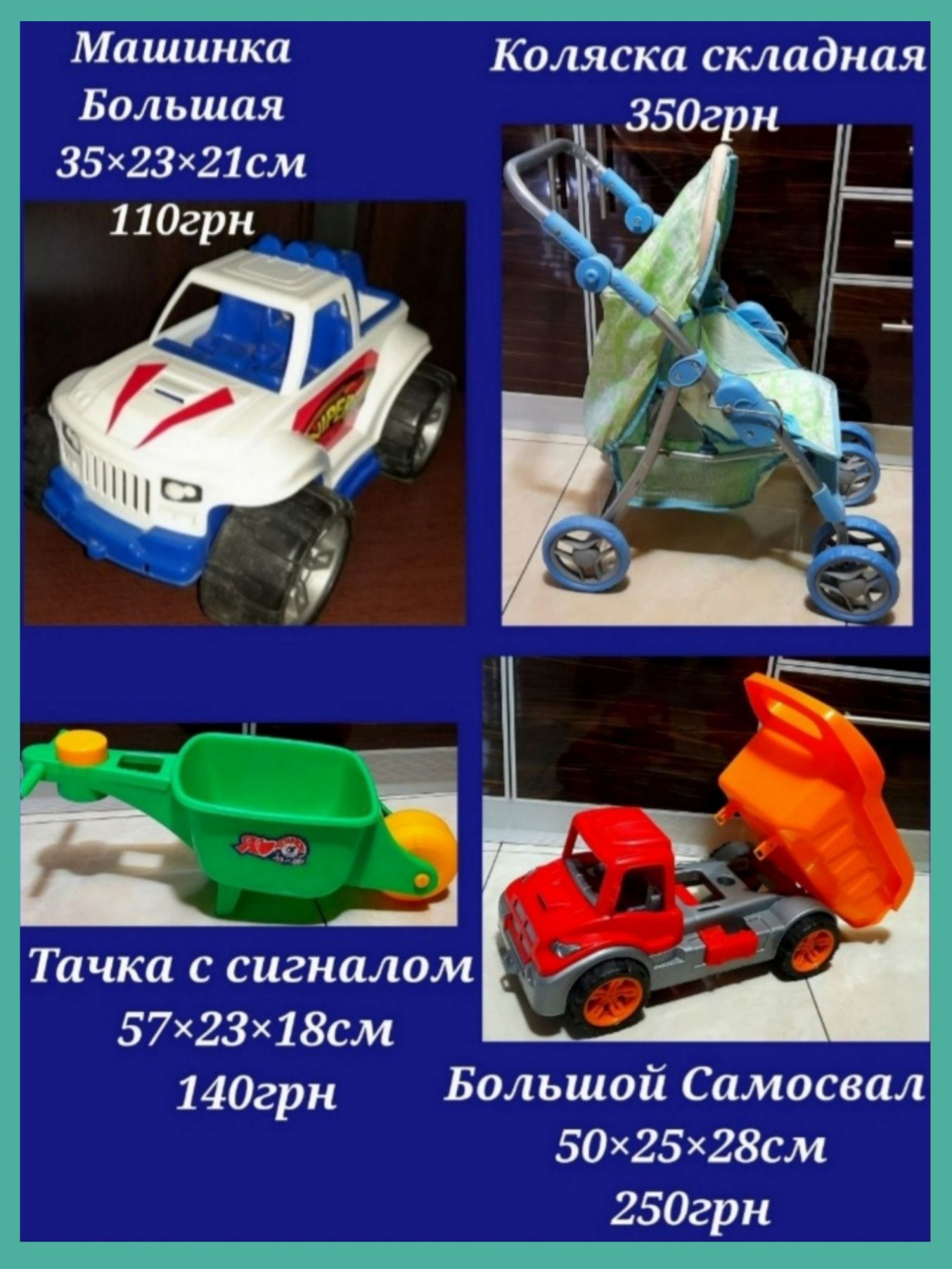 Машинки Талокар Самокат игрушки