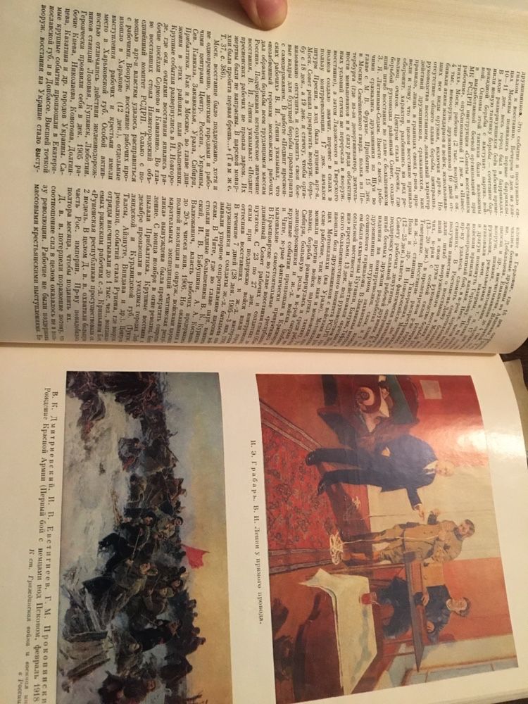 Советская военная энциклопедия 3 том гражданская йокота ссср 1977
