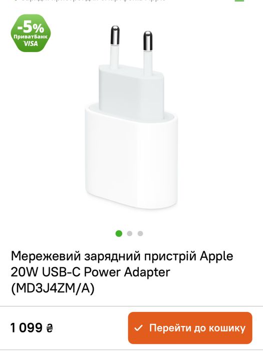 Зарядний блок apple оригінал новий