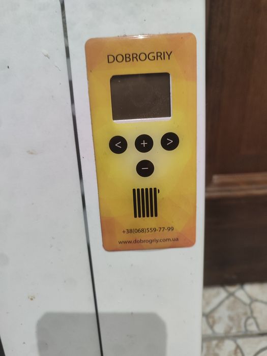 Продаж електричної батареї.