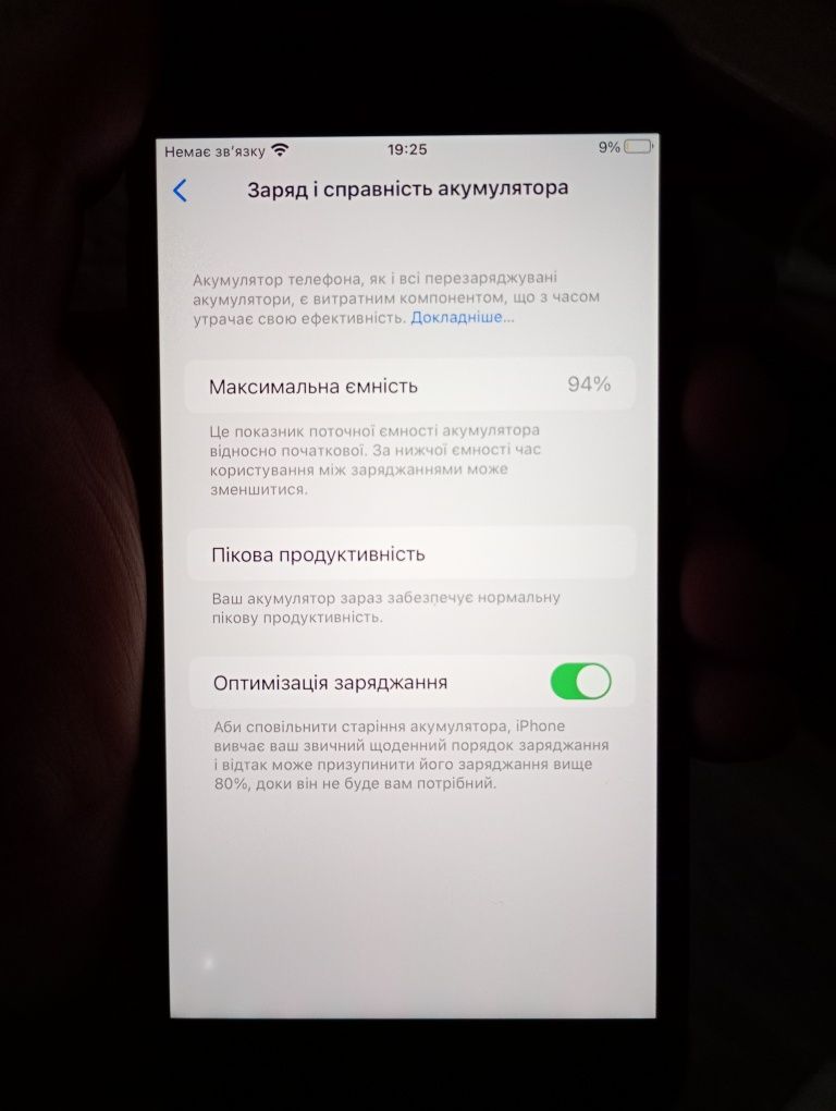 Iphone 8 plus в хорошому стані