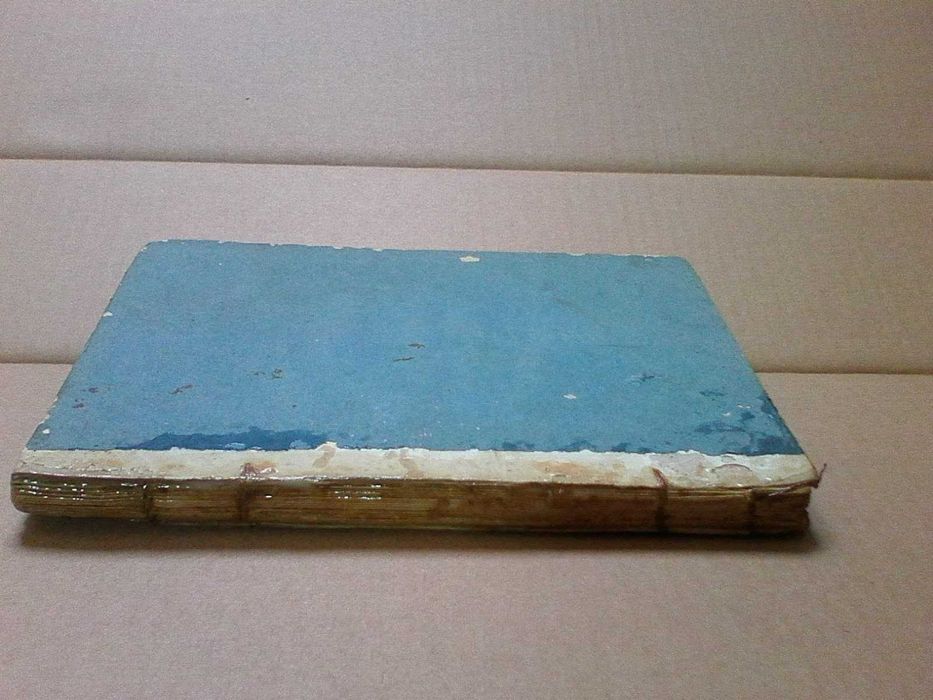 Sepulveda patenteado, ou voz publica, e solemne