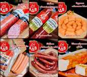 Ковбаса Колбаса від виробника оптові ціни Мясо Куриця Мясная Продукция