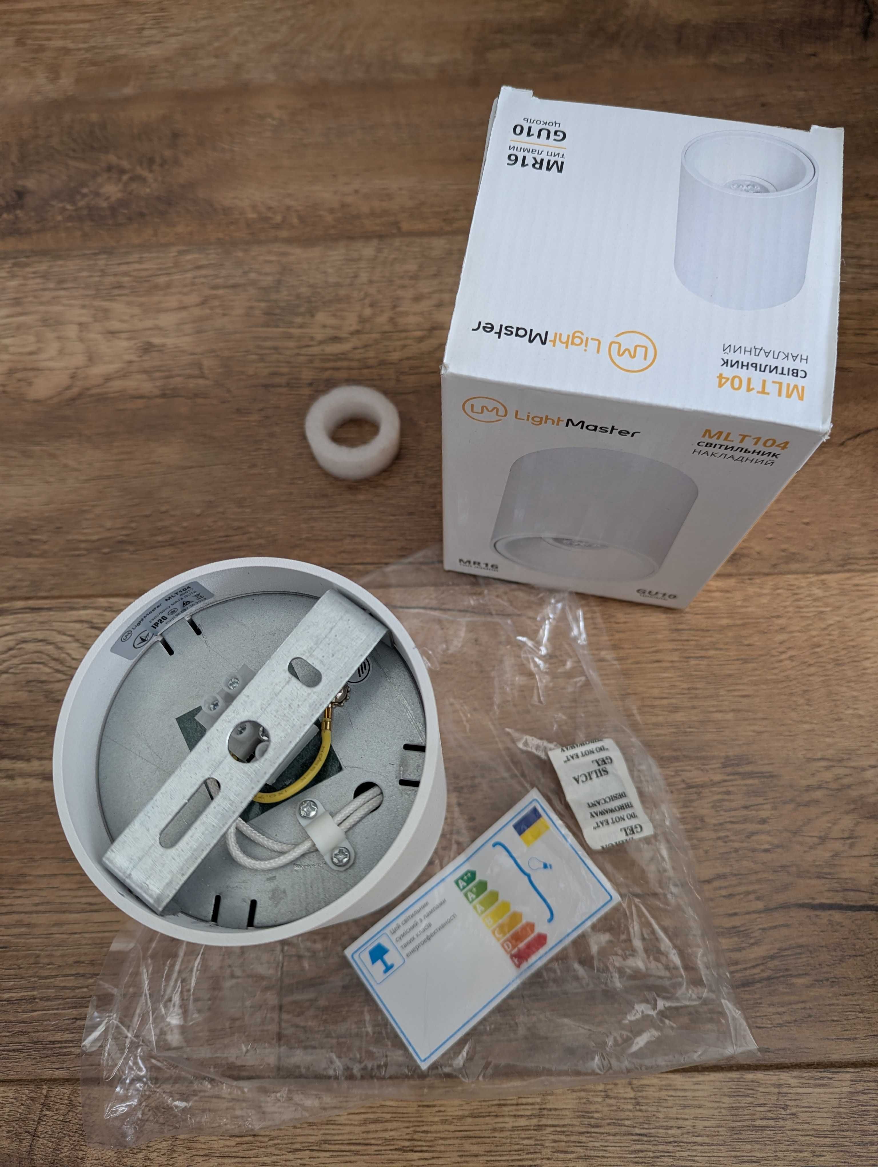 Світильник точковий LightMaster MLT104 GU10 - 4шт + лампи Osram