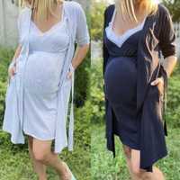 Комплект для вагітних халат і сорочка з мереживом