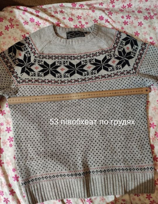 Чоловічий одяг зима